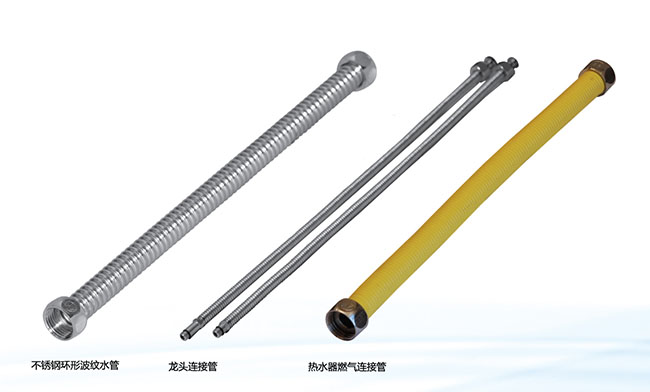 水管、龍頭管、燃?xì)怄溄庸? /></div>
                                <div   id=